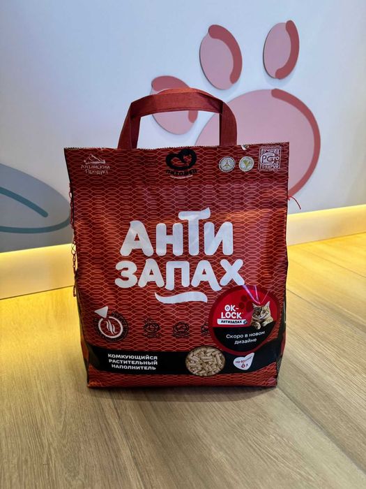 Питомец - Антизапах, Наполнитель комкующийся растительный