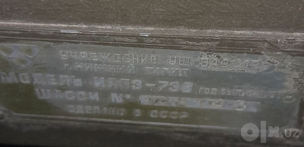 Янги ИАПЗ - 738 Рессорли, гидра амортизаторли прицеп срочно сотилади!