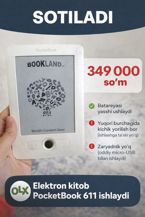 Elektron kitob PocketBook 611 (ishlaydi)