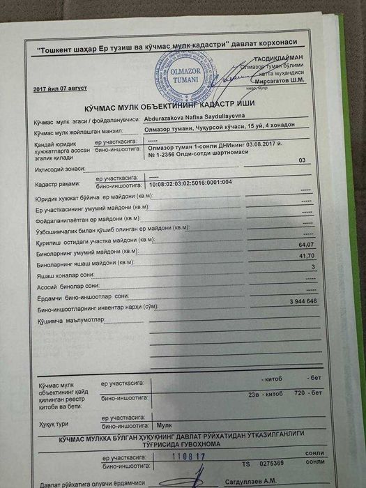 Продам свою квартиру, 3х комнатную