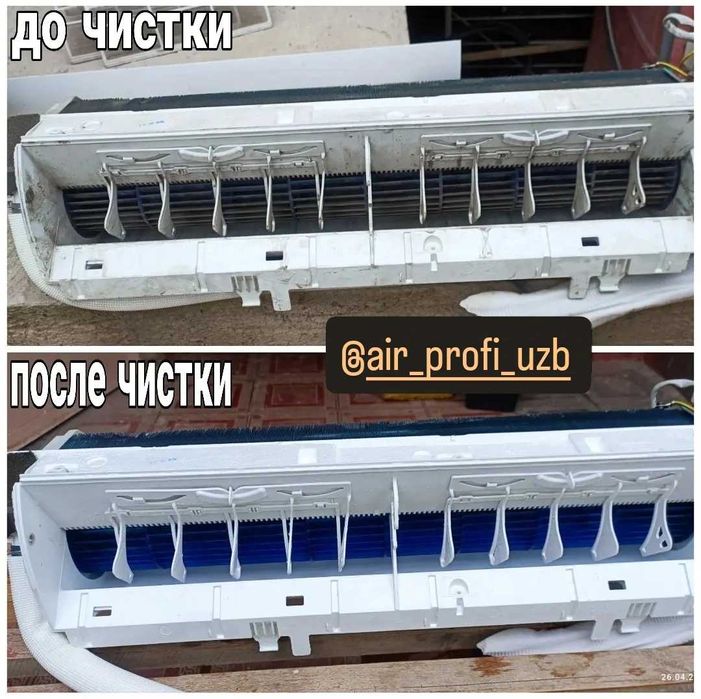 заправка фреона Мойка ***чистка кондиционера*** ремонт