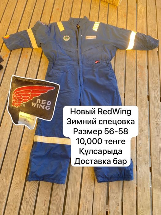 Новый Спецовка комбез летний зимний
