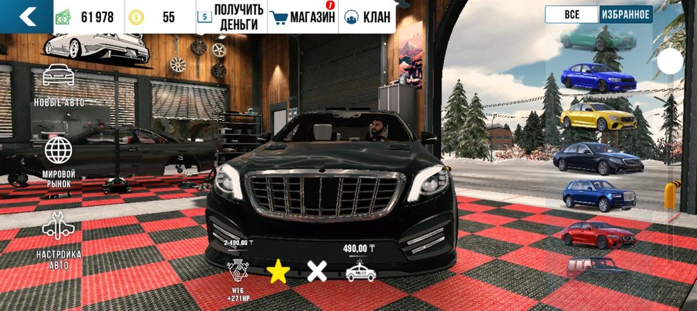 Продам донатные машины кар паркинг