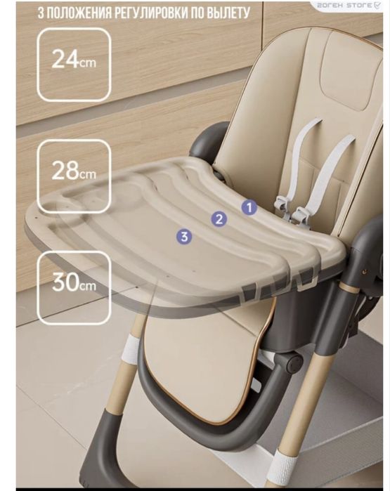 BABY WALKER S-330 бежевый