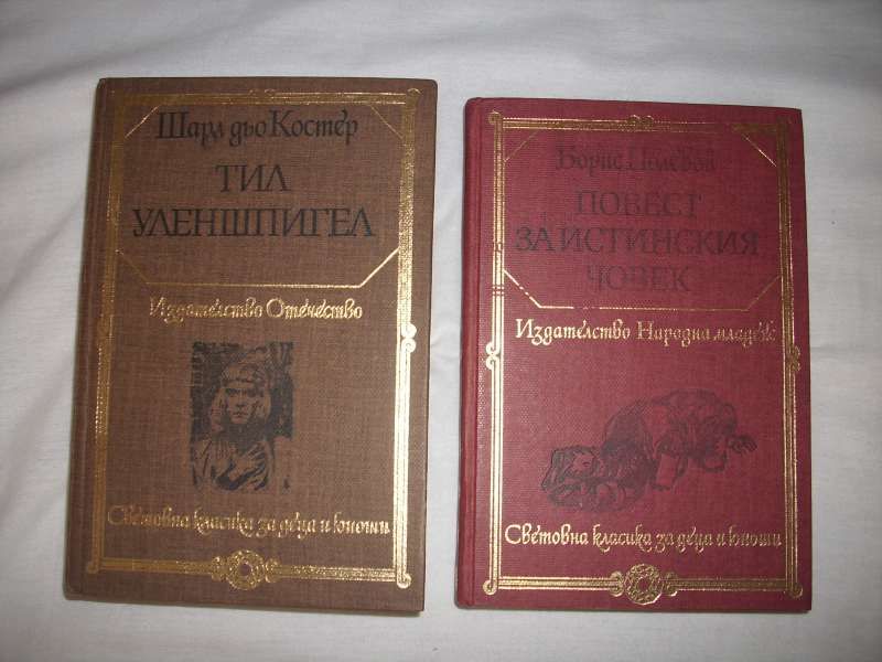 Книги  по  1 EUR