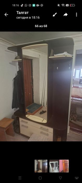 Прихожие Евро мебель