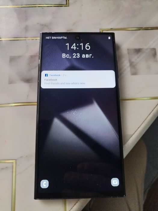 Samsung s24ultra
