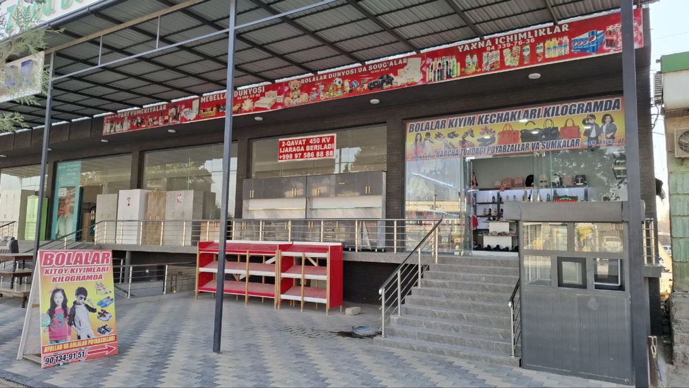 Savdo doʻkoni binosi