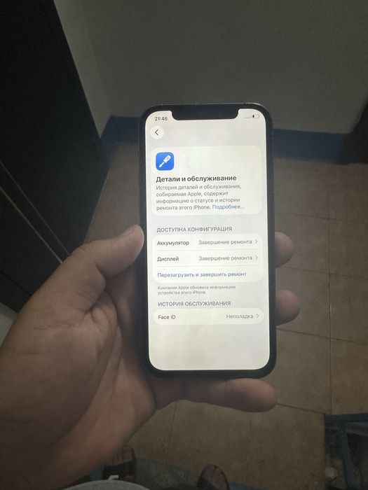 Iphone 12 pro 128гб продам 100%