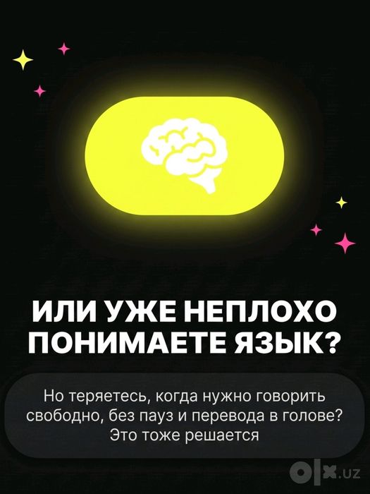 Репетитор английского | IELTS 7.5 |Listening 8.5| Reading 8.0