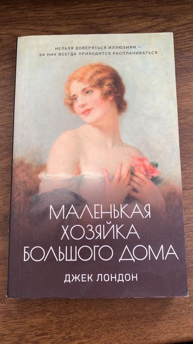 Продам книги по доступным ценам!