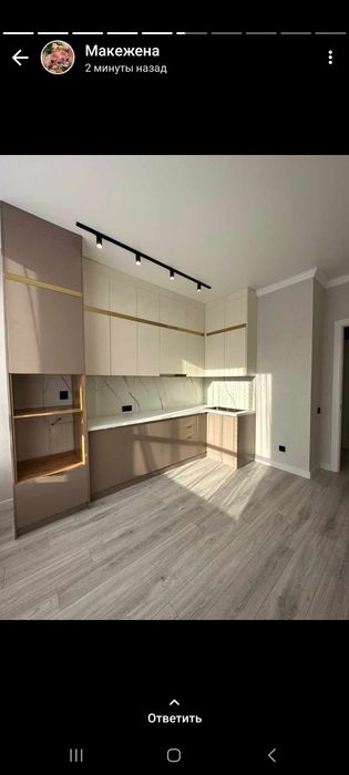 Ремонт  квартира