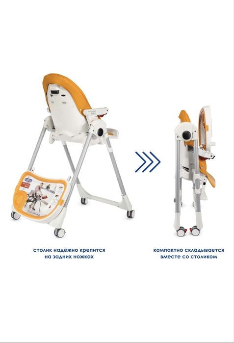 Продам детский стульчик Peg Perego