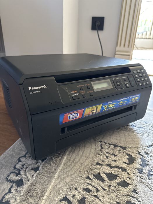 Принтер Panasonic KX-MB1500