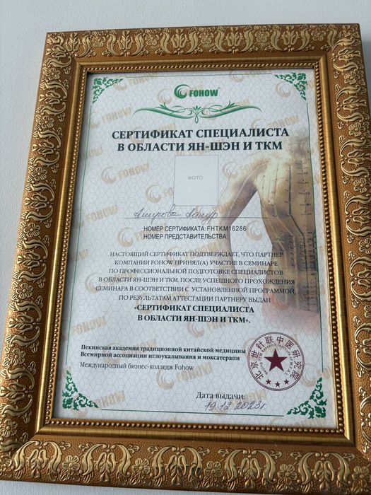 Массаж пилинг и спа процедуры