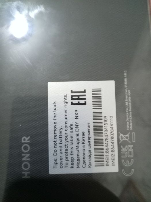 Honor 400 12 ga 256