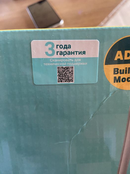 Модем роутер TP-link