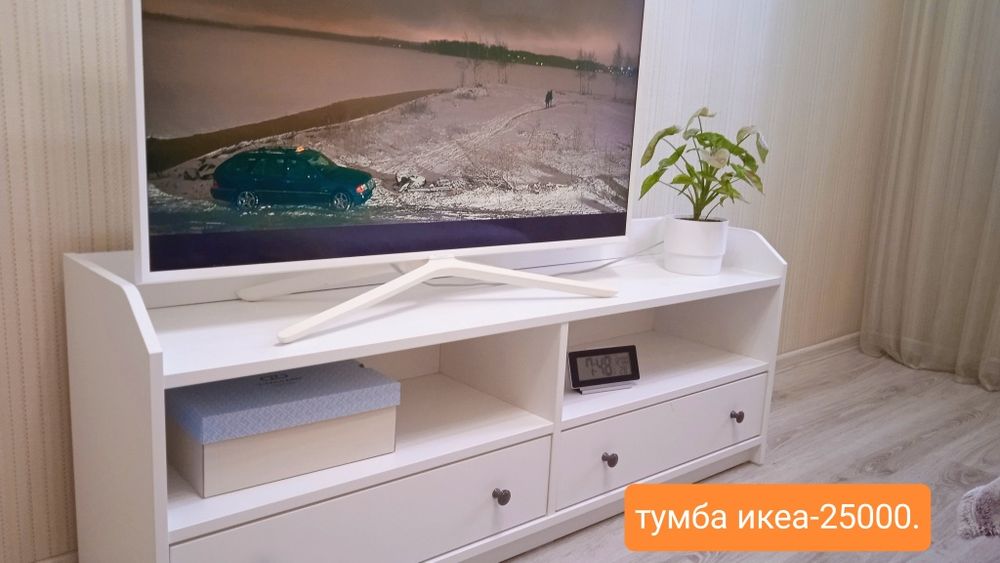 Светильник Икеа  в бронзе.