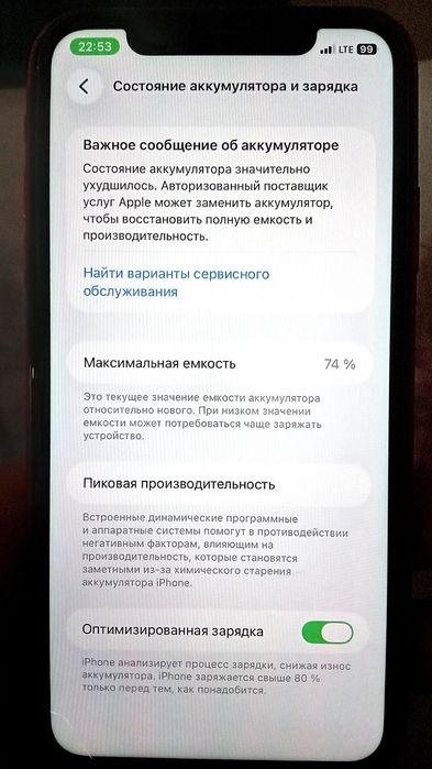 Iphone 11   64GB    LL/A