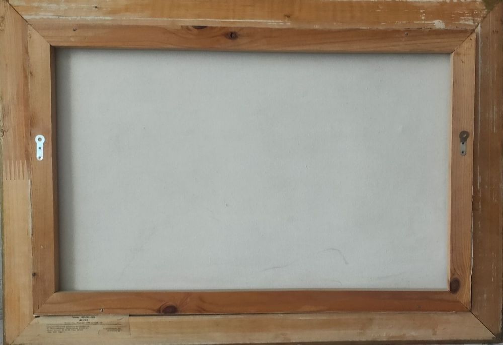 Картина "Даная" Тициан