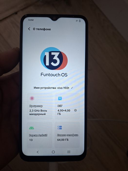 Продам 6000 всего