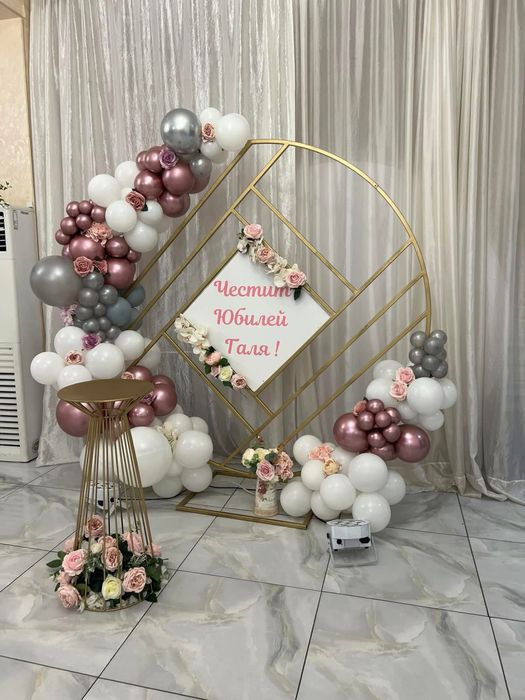 Украса за  Бал, Рожден ден, Кръщене, Юбилей