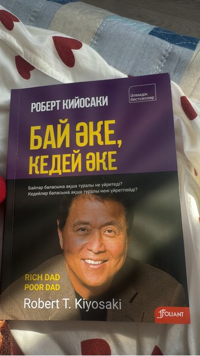 книга продам……..