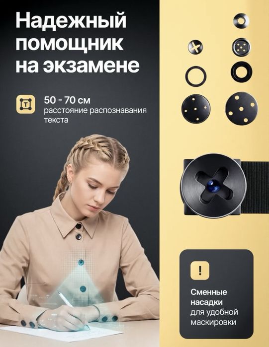 Продам видеокамеру пуговицу