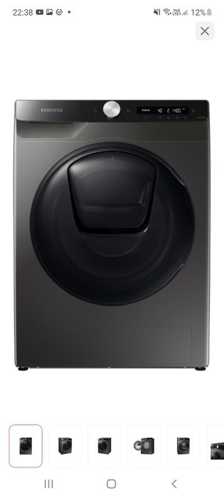 Стиральна машина с сушкой