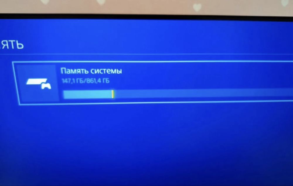 Sony Playstation 4 slim