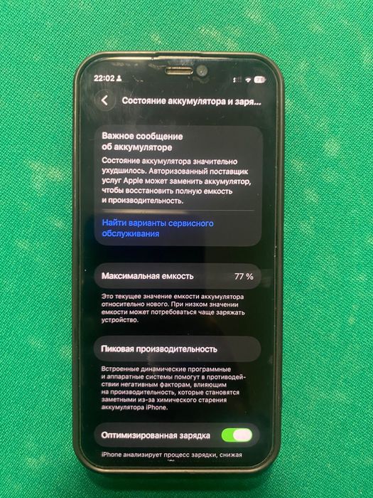 Срочно продам айфон 12 мини 256гб
