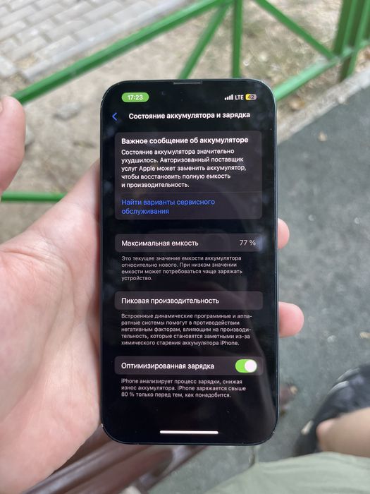 iphone 14 128гб 77%