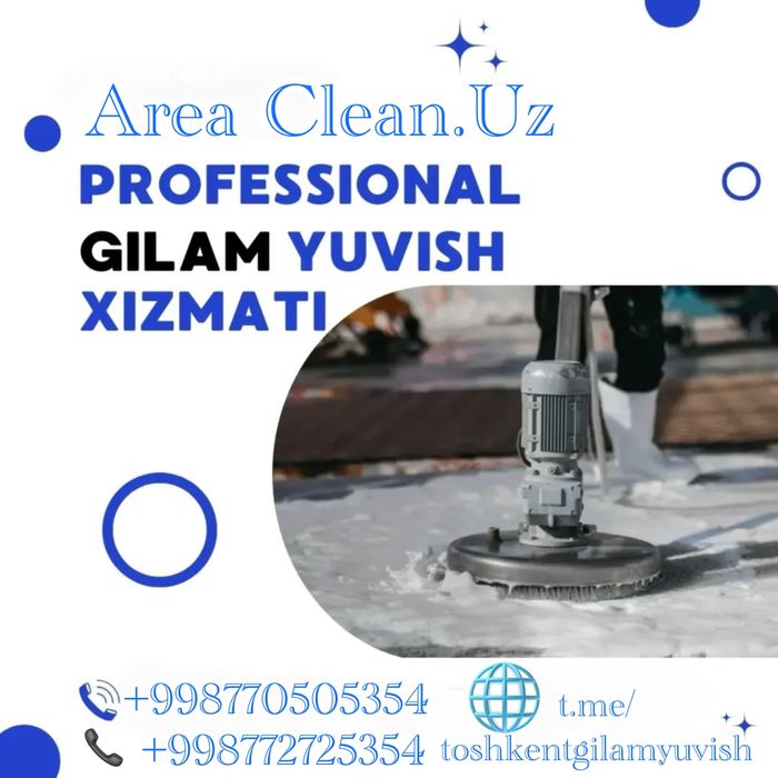 Gilam yuvish стирка ковров