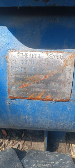 Компрессор воздушный
