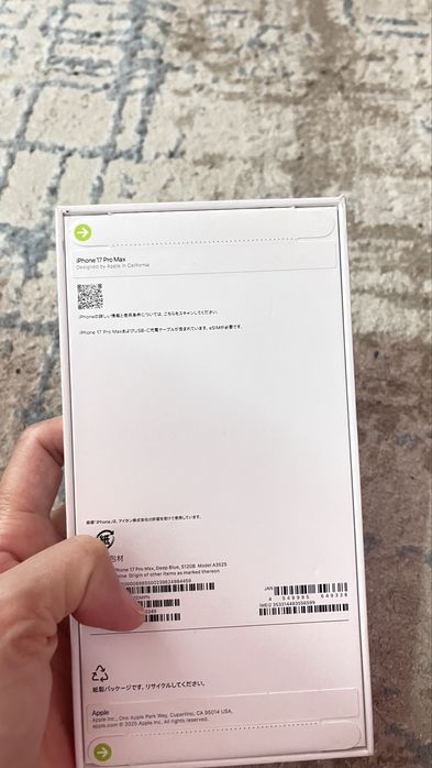 Iphone 17 pro max