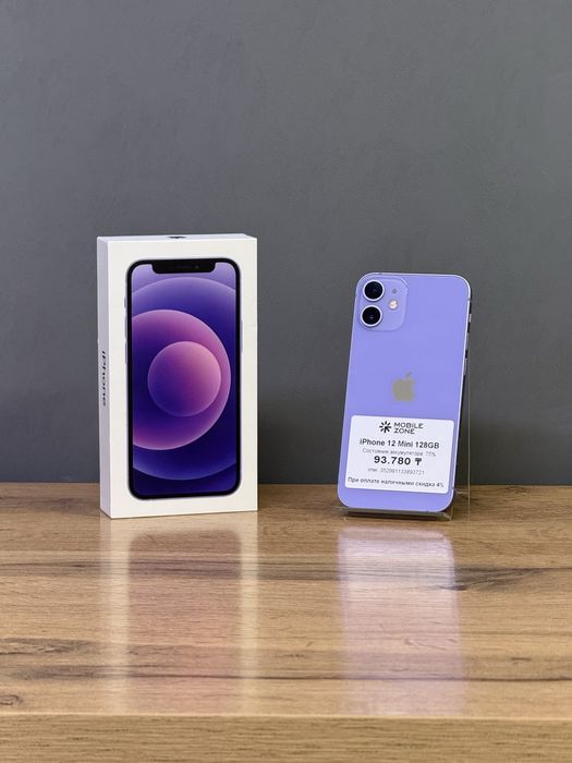 Iphone 12 mini 128 GB | Mobile Zone
