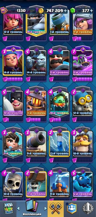 Clash Royale 10500 кубков
