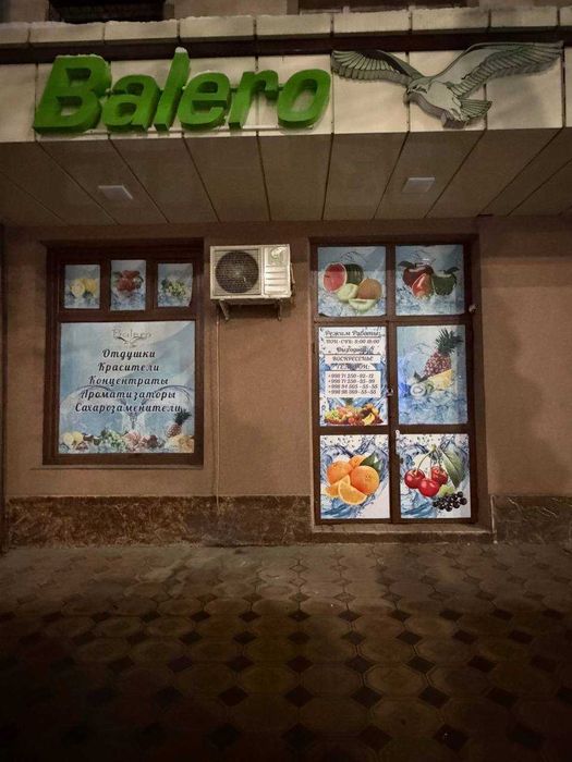 Срочно! Нежилое помещение 80 м² на первой линии Шота Руставели