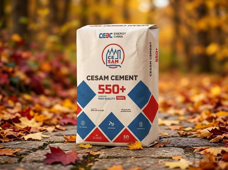 Цемент | sement |cement бесплатная доставка CEZAM M550+
