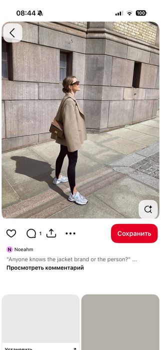Продам лосины со штрипками