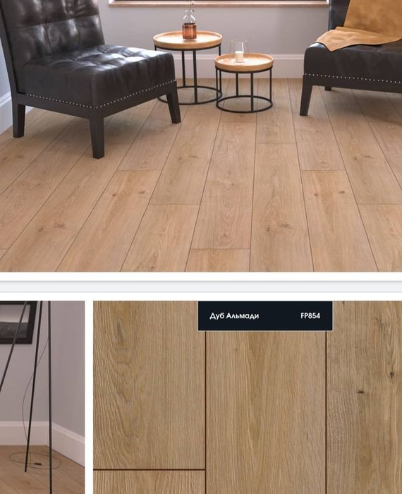 Ламинат Kastamonu оптом и в розницу