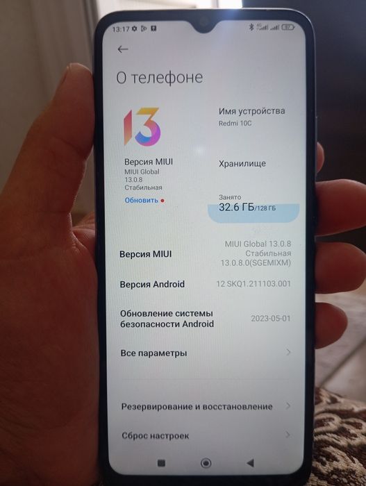 REDMI 10 128GB срочно