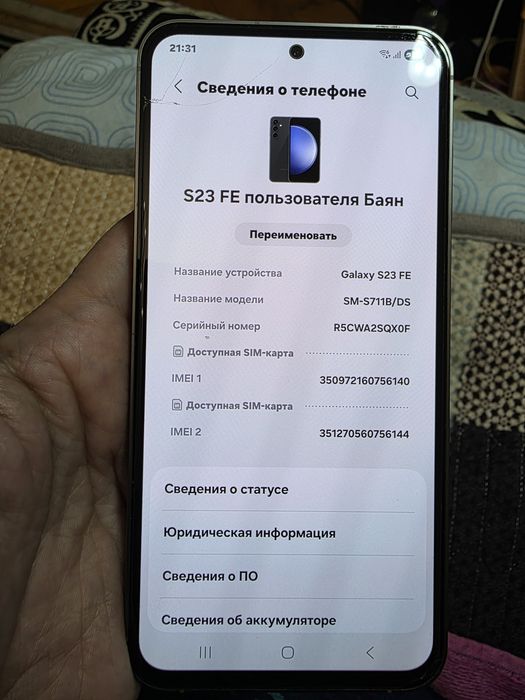 Продам телефон самсунг