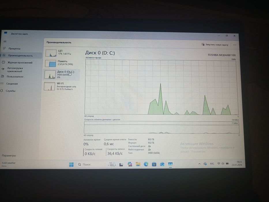 Ноутбук Lenovo IdeaPad L340-15API