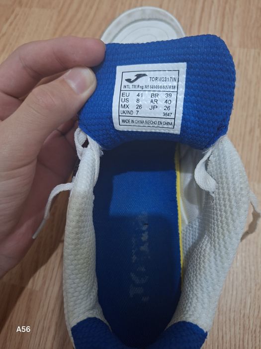 Футзалки стади маленький