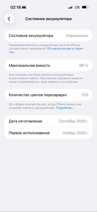 Iphone 17 Pro Max 256GB Orange