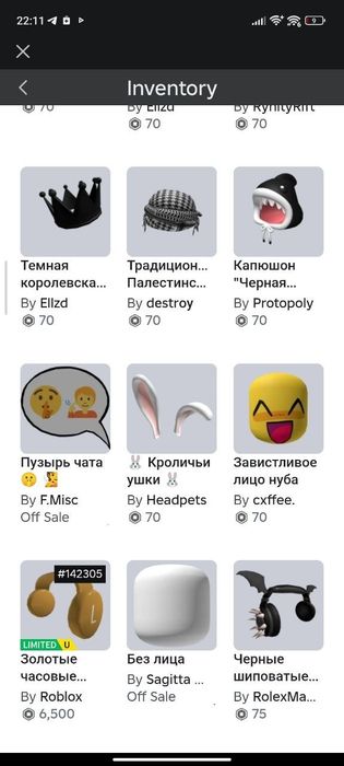роблокс аккаунт с корблоксом,донатом продажа