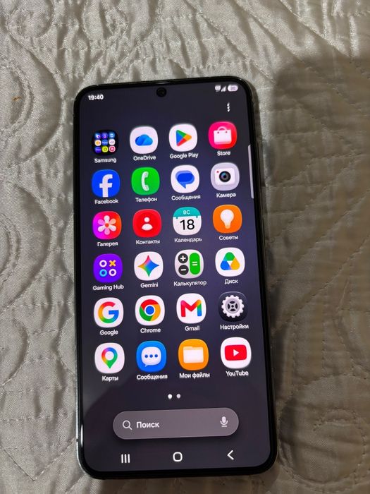 Samsung Galaxy S23