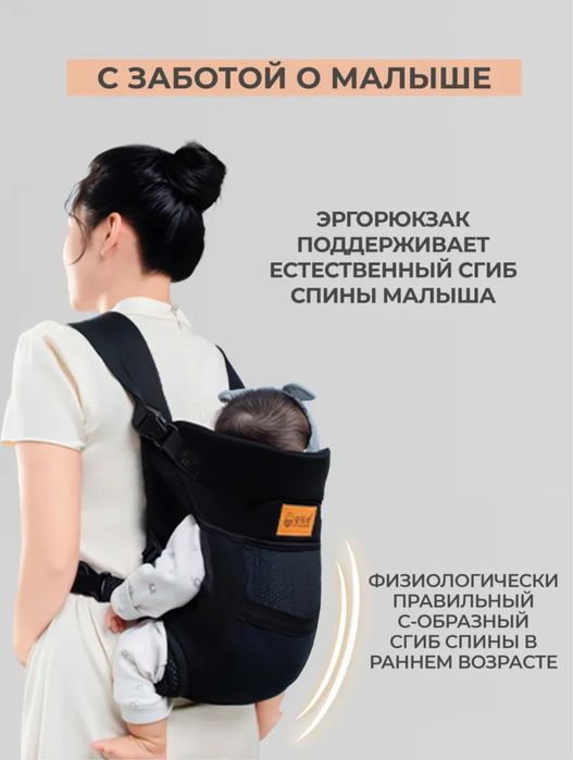 Кенгуру детский