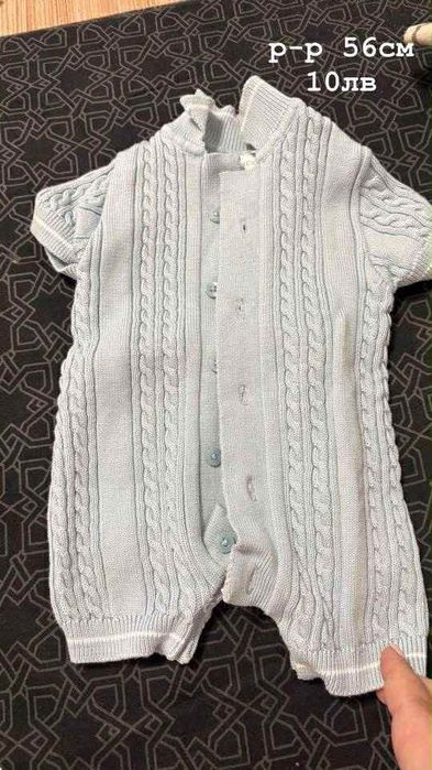 Бебешки дрешки на символични цени